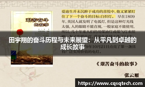 永利集团
